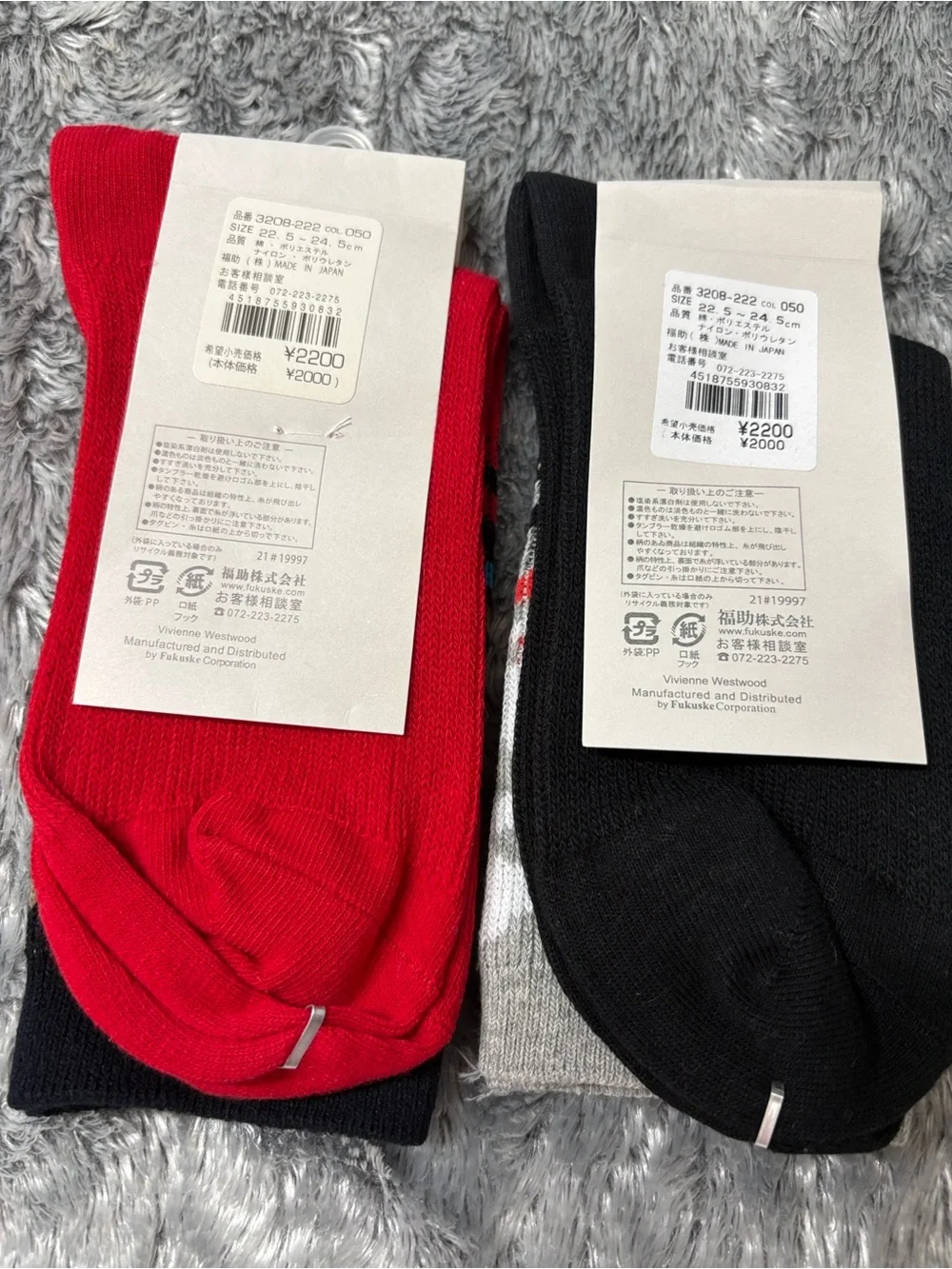 Vivienne Westwood size westwood medium